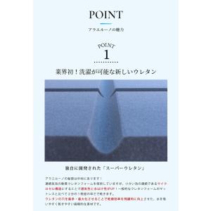 洗える マットレス アラエルーノ ダブルサイズ...の詳細画像4