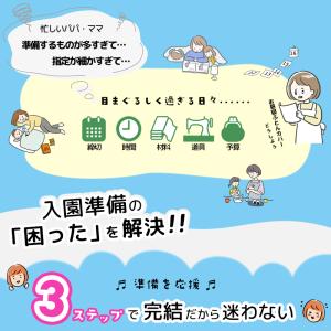お昼寝布団カバー サイズオーダー 綿100% ...の詳細画像1