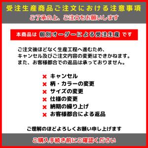お昼寝布団カバー サイズオーダー 綿100% ...の詳細画像4