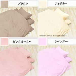 防ダニ 布団カバー 掛け布団カバー 公式 正規...の詳細画像1