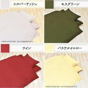 防ダニ 布団カバー 掛け布団カバー 公式 正規...の詳細画像4