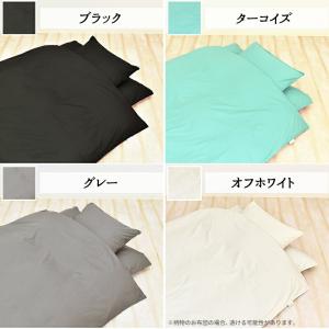 防ダニ 布団カバー 掛け布団カバー 公式 正規...の詳細画像5