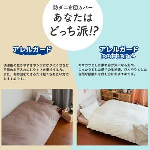 コロッとケアカバー ボックスシーツ シングル ...の詳細画像1