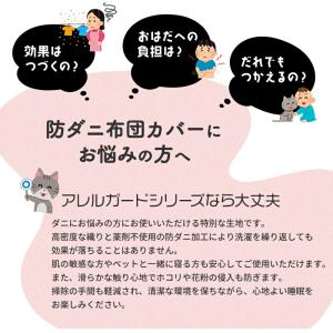 コロッとケアカバー ボックスシーツ シングル ...の詳細画像2