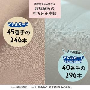 コロッとケアカバー ボックスシーツ シングル ...の詳細画像5