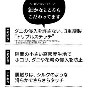 こたつ布団カバー 防ダニ アレルガード 掛け布...の詳細画像2