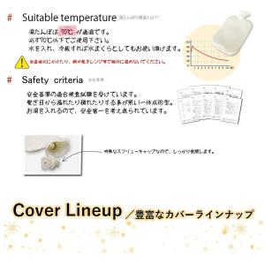 湯たんぽ カバー付き 水枕 スタンダードボトル...の詳細画像5