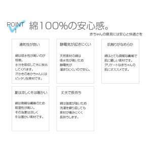 ふっくら お昼寝布団 お昼寝ふとん 敷き布団 ...の詳細画像4