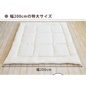 ワイドキングサイズ 敷布団 200×200cm...の詳細画像2