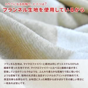 ボア あったか 掛け布団 毛布 シングル 15...の詳細画像2