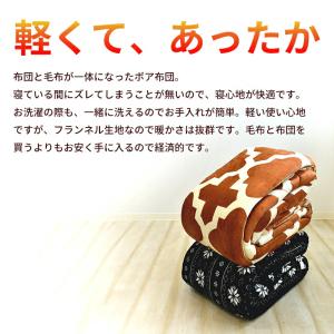 ボア あったか 掛け布団 毛布 シングル 15...の詳細画像3