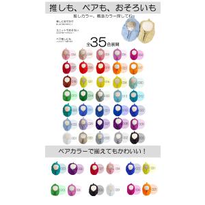 ぬいぐるみ用寝袋 Neruko 約10〜12c...の詳細画像1