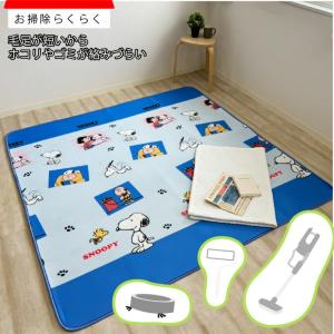 スヌーピー ラグマット 正方形 長方形 冷感ラ...の詳細画像4