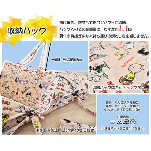 お昼寝布団セット 7点 洗える 保育園 幼稚園...の詳細画像2