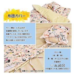 お昼寝布団セット 7点 洗える 保育園 幼稚園...の詳細画像4