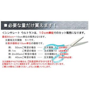 デッドニング用 吸音材 断熱シート 10cm単...の詳細画像3