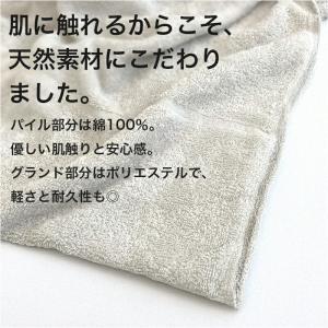 タオルケット 綿100% 無地カラー 140×...の詳細画像1