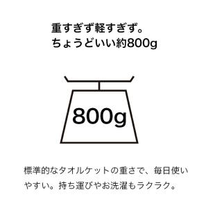 タオルケット 綿100% 無地カラー 140×...の詳細画像2