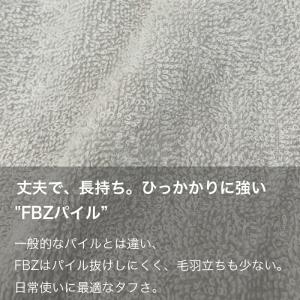 タオルケット 綿100% 無地カラー 140×...の詳細画像5