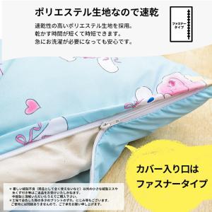 お昼寝布団カバー お昼寝カバー ファスナータイ...の詳細画像2