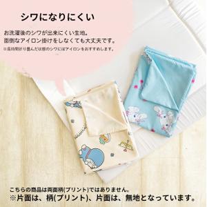 お昼寝布団カバー お昼寝カバー ファスナータイ...の詳細画像3