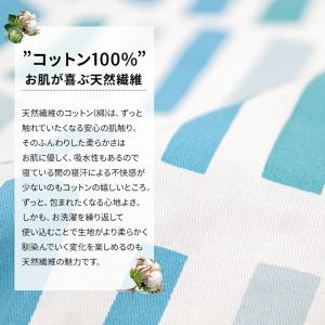 お昼寝布団カバー 北欧風 綿100% ファスナ...の詳細画像2