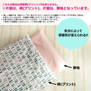 お昼寝布団カバー 北欧風 綿100% ファスナ...の詳細画像3