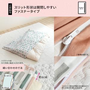 お昼寝布団カバー 北欧風 綿100% ファスナ...の詳細画像4