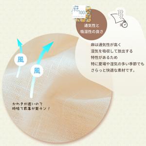 フラットシーツ 麻100% シングル 約150...の詳細画像5