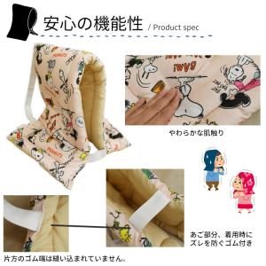 防災頭巾 キャラクター スヌーピー トイストー...の詳細画像1