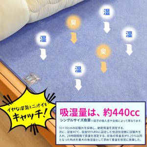 除湿シート 洗える シングル セミダブル 6サ...の詳細画像4