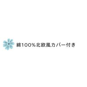 北欧風 綿100% カバー付き 敷き布団 ジュ...の詳細画像5