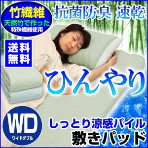 ベッドライナー 西陣織 豪華なオリジナルベッドスロー クイーン ダブル