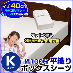 SIMMONS（シモンズ） シモンズベッド ボックスシーツ2枚+ベッドパット