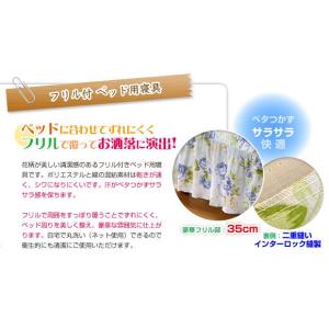 枕カバー 43×63cm 同色2枚組)フリル付...の詳細画像1