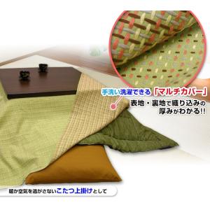 こたつ上掛け 厚地 綿刺子織り 長方形 200...の詳細画像2