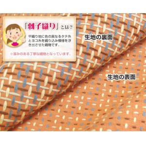 こたつ上掛け 厚地 綿刺子織り 長方形 200...の詳細画像4