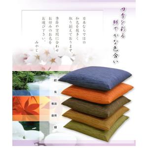 座布団カバー 50×50cm 茶席判 綿100...の詳細画像1