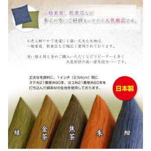 座布団カバー 50×50cm 茶席判 綿100...の詳細画像2