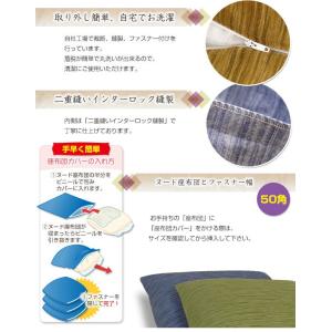 座布団カバー 50×50cm 茶席判 綿100...の詳細画像4