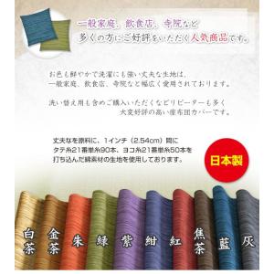 座布団カバー 55×59cm 銘仙判 綿100...の詳細画像2