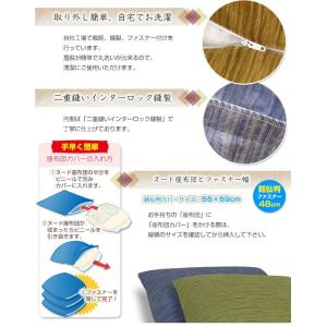 座布団カバー 55×59cm 銘仙判 綿100...の詳細画像4