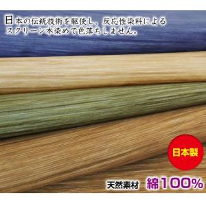 藍染調 暖簾 のれん 綿100% 日本製 ロン...の詳細画像5