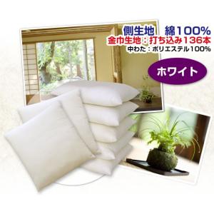 座布団 中身 55×59cm 銘仙判 座り心地...の詳細画像4