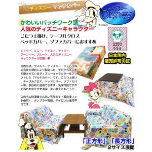 マルチカバー 長方形 200×240cm ソフ...の詳細画像1