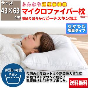 Serta サータ枕 グラフェンピロー HI タイプ 枕 50cm×31cm Serta（サータ） グラフェンピロー P-900 幅50cm ハイタイプ 高め 枕