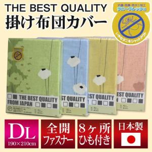 京都西川 アイスジェルパッド 90×60cm （PCM-5490） 日本製 : 超寝具店