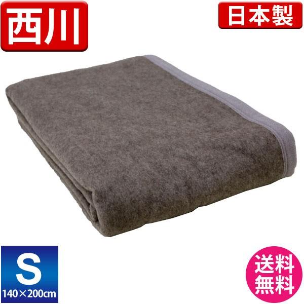 京都西川 ローズ カシミヤ毛布 (CSR-N50003) シングルサイズ 140×200cm ベージ...