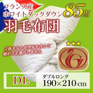 西川（nishikawa） 西川リビング 日本製 羽毛掛け布団 ダブルロング