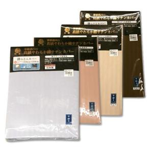 京都西川アイスジェルパッド90×100cm（PCM-3411）日本製 : 超寝具店